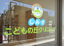 お気軽にご相談ください